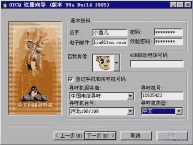 YOO棋牌官方网站21 年前的 4 月 26 日：CIH 电脑病毒大爆发(图1)