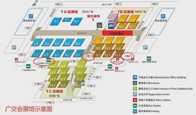 YOO棋牌官网一站式采办！BTE第7届广州参加国际生物手艺大会将于3月广州工作会(图3)