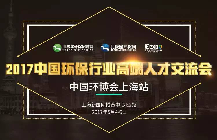 YOO棋牌官方网5月去上海环博会不但能够学手艺、寻互助还能够找人材、求事情啦！